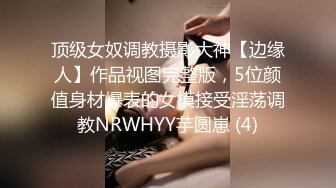 [原创] 老婆女同事相亲当晚就被单男干潮喷了