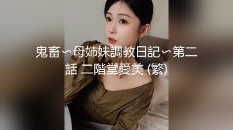 “为什么不让我喷，快拔出来”