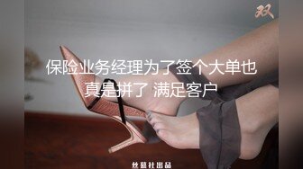 你的乖女友现在正在被我当免费飞机杯无套后入呢。