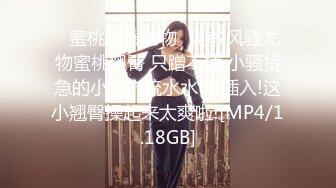 [MP4/1.17GB]絕對領域傳媒 LY040 被黑絲妹妹挑起內心的戀足癖 陳夢潔