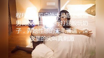 【极品稀缺 破解摄像头】JK风小姐姐更衣间拿手机自拍 多角度偷拍