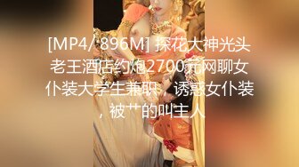 【新片速遞】&nbsp;&nbsp;星期二中午酒店钟点房约炮❤️单位反差婊眼镜财务大姐开房偷情口爆她嘴里[369MB/MP4/13:06]