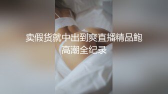 【新速片遞】东北娘们太骚了，穿着情趣开裆裤，荷花小亭就班门弄斧，骚气十足，自慰，啪啪之过瘾 刺激 7V！[141M/MP4/23:14]