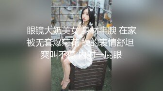 【新片速遞】&nbsp;&nbsp;邪恶的房东暗藏摄像头偷拍小情侣洗鸳鸯浴⭐女生让男的帮她洗鲍鱼[313M/MP4/02:12]