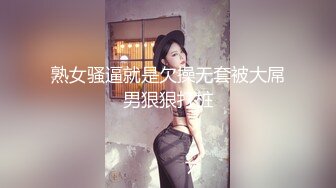 【自整理】OnlyFans——Greybeauty 在闺蜜家的厨房和她老公做爱  最新付费视频【535V】  (281)