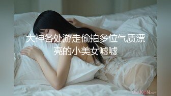 【新片速遞】 东北女双性少妇姐妹约小哥哥啪啪 我怕你没喷我就射了 阴环姐姐被小哥哥边操被喷 馒头鲍鱼真肥美 [149MB/MP4/02:33]