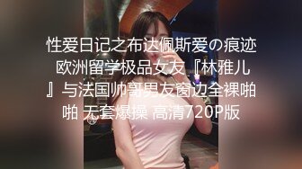 皇家华人-导演强袭女演员潜规则想要工作就骑上来-林思妤