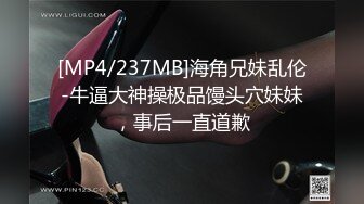 [MP4/ 1.13G] 温柔系文静美妞，扎起双马尾一脸清纯，男友疯狂吸奶子一脸享受