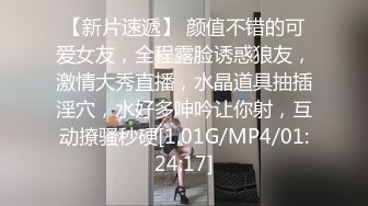 AI换脸视频】刘亦菲 男友视角 为你服务