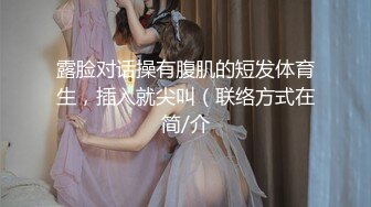 台球厅小太妹叼着烟来拉粗屎