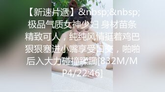 给女友买白丝 无套抽插