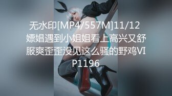 [MP4]STP24046 168CM大长腿 69姿势舔逼 翘起屁股猛操 妹子多被操疼了 VIP2209