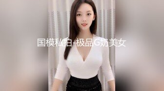 另类、怪异、顶级设计摄影大师【卒子】不一样的情色女体艺术 SM调教教学讲述感受，塞跳蛋逛超市下面麻的走不了路