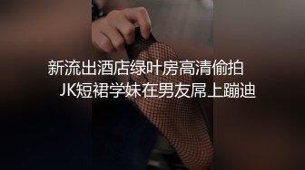 人气女神极品身材主播  月下晚晚 粉嫩美鲍自慰流水视频福利合集 [24V] (6)