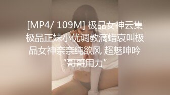 [MP4]大眼美少妇，第一视角道具假屌自慰插穴，呻吟声太骚了超级享受