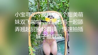 身材和腿都非常好看的骚妹纸“口”渴了，就在沙发椅上拿出虚拟男友玩了好一阵子