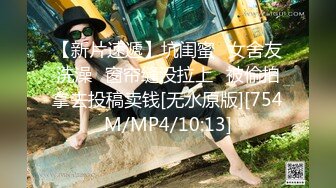 [MP4/410M]10/17最新 富二代小哥夜场路边捡尸失恋醉酒女主动求草无套内射VIP1196