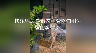 【推特姬】铃木美咲-美脚的诱惑