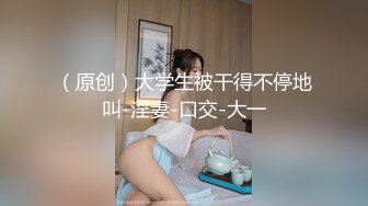 蜜桃影像传媒 PME035 无良房东诱奸女租客 羽芮(坏坏 林沁儿)