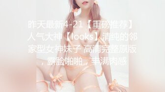 高颜值长相清纯妹子【怡洋小师妹】露奶跳蛋自慰，掰开逼逼近距离特写很是诱惑喜欢不要错过