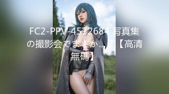 【新片速遞】&nbsp;&nbsp;伪娘3P 和老公一起欺负一只巴巴托斯 老公撅着黑丝大屁屁嗦巴巴托斯的牛牛 呼呼呼开火车 我宣布这个姿势叫做 涩涩三角 [215MB/MP4/04:58]