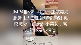 [MP4/ 887M] 百度云泄密渣男和羞涩的小女友开房啪啪分手后被曝光