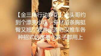 刚满18岁稚气满满的可爱小美女 放假了，1月最新下海极品女生