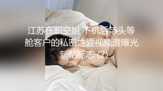 主动让我射在她脸上