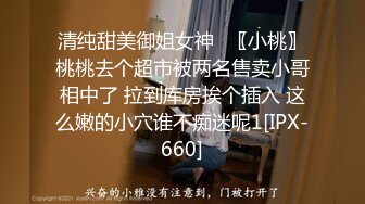 神秘侠客 窥探·城中村爱情· 丰韵少妇：态度亲切，比自己小很多的嫖客摸奶，开心，艹得舒服！