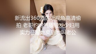 《顶级尤物✌重_磅分享》极品九头身拜金名_媛网_红反_差女神【佳D饱】手动去重☀️全网最全视图集~不解释~懂得都懂~顶流 (3)