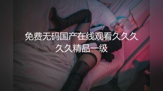 【新片速遞】&nbsp;&nbsp; ⚡绿帽淫妻大神『Milu Couple』单男说射了好多进去，然后老婆说我老公就喜欢看被射满～我的小心思全被老婆看透了[518M/MP4/13:13]