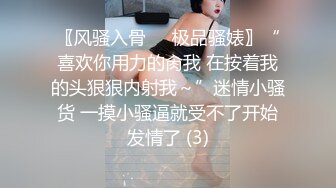 16CM大鸡鸡把温州妹子操得白浆四溢，有喜欢的妹妹少妇？