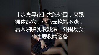 身材丰腴女人味十足极品露脸楼凤【汽博小辣椒】露脸性爱自拍 技术一流[MP4/389MB]