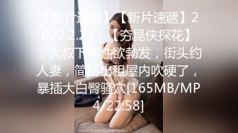 【新片速遞】❤️√极品美女 全身是宝豪乳大又圆 性感透明内内无毛粉逼被大鸡巴使劲干 无套后入中出 叫声诱人[45MB/MP4/08:47]