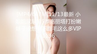 老房子年久失修 门缝下的小洞偷拍美女少妇洗澡