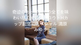 女儿在沙发被老爸虐 S1：E10 &lsquo;爸爸教训女儿&rsquo;