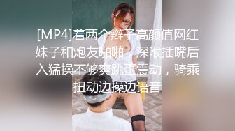 [MP4]着两个辫子高颜值网红妹子和炮友啪啪，深喉插嘴后入猛操不够爽跳蛋震动，骑乘扭动边操边语音