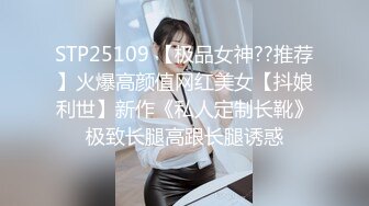 精东影业JD153性游记EP02横滨篇