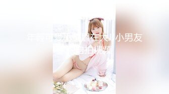 【性爱调J❤️反_差女友】白嫩肌肤漂亮女友性爱实录❤️多姿势无套爆_操蒙眼淫荡女友 抽插特写 完美露脸 (1)