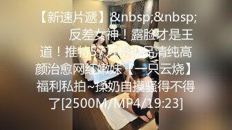 【小只马】重磅今年下海最美御姐，无套狂操，好逼被狗操，白虎粉穴遭了老罪了 (1)