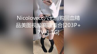 [MP4]STP24183 极品高颜值蝴蝶逼女神【多功能小甜甜】穿着牛仔裤让纹身炮友多姿势无套爆插 口爆裹射 VIP2209