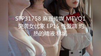 御姐女神~【Game_yoyo】小美女电梯公厕大秀~特写自慰楼梯口淫水狂喷【67V】 (32)