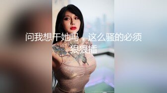 门事件疑似台湾房地产专案副理美女沈x不雅视频流出被疯传