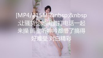 STP27410 星空无限传媒最新XKG-036走廊侵犯清纯反差警花实录-新晋女优欣欣