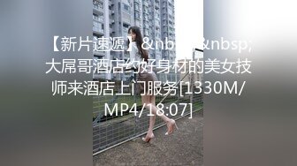 [MP4/ 693M] 东北大哥遇上骚逼老娘们来旅游，趁机搭讪，寂寞时找她，操到最后嫌累发脾气