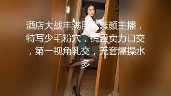 丝情欲女胸膜酒店伺候小哥啪啪大秀直播，口交乳交让大哥绑着双手后入干骚屁股，多体位蹂躏抽插淫声荡语不断