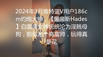 【国产AV推荐❤️铂金】天美传媒品牌新作TMW32《实习助理第一天拍AV》