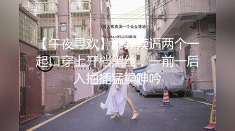 【新片速遞】 漂亮少妇被3P 操的骚叫不止 眼神迷离 无毛鲍鱼无套输出 最后口爆吃精[100MB/MP4/01:44]