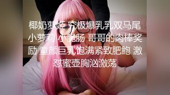 [MP4]甜美性感妹子穿上黑丝翘屁股掰穴站立后入猛操