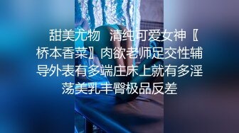 贫胸小母狗剃毛前，邀请单男打桩